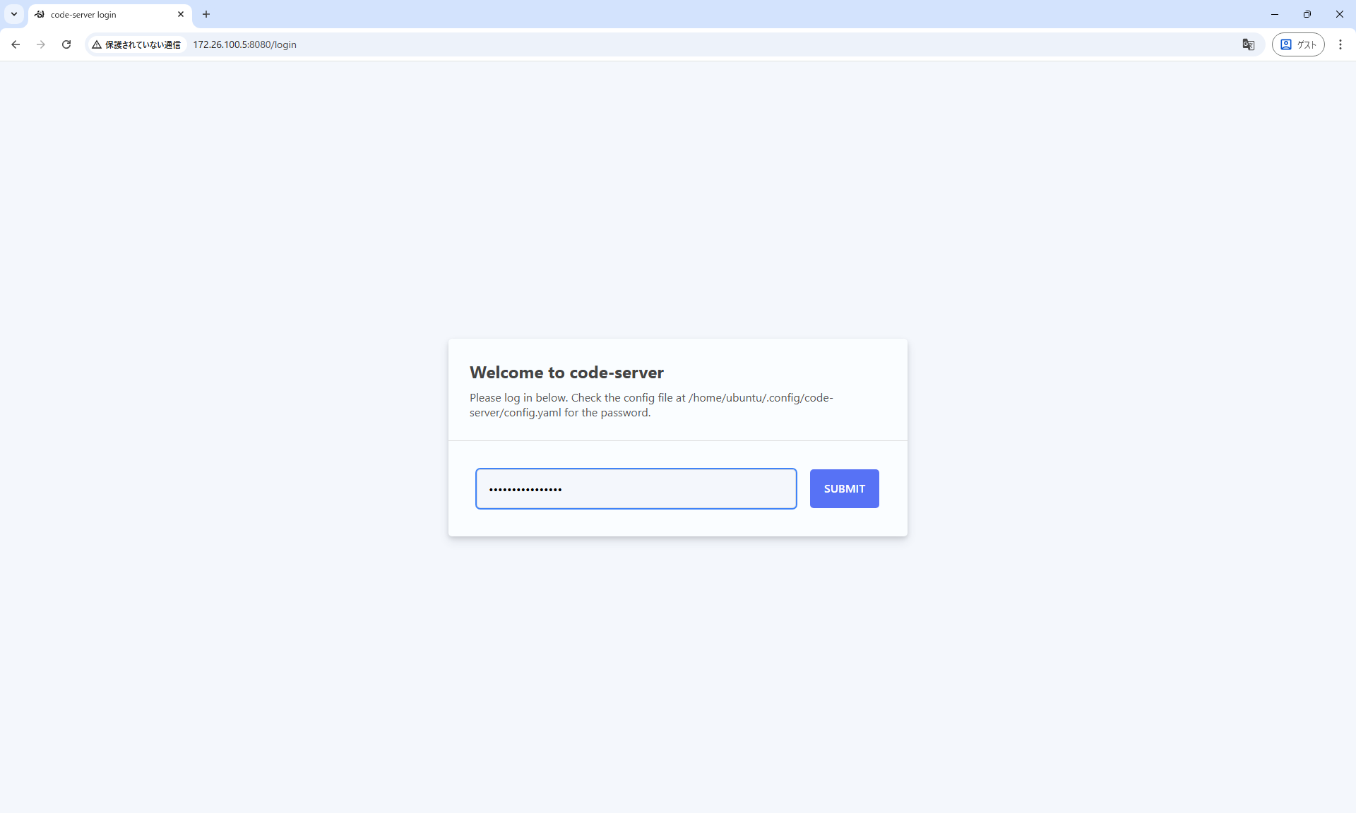 code-serverログイン画面